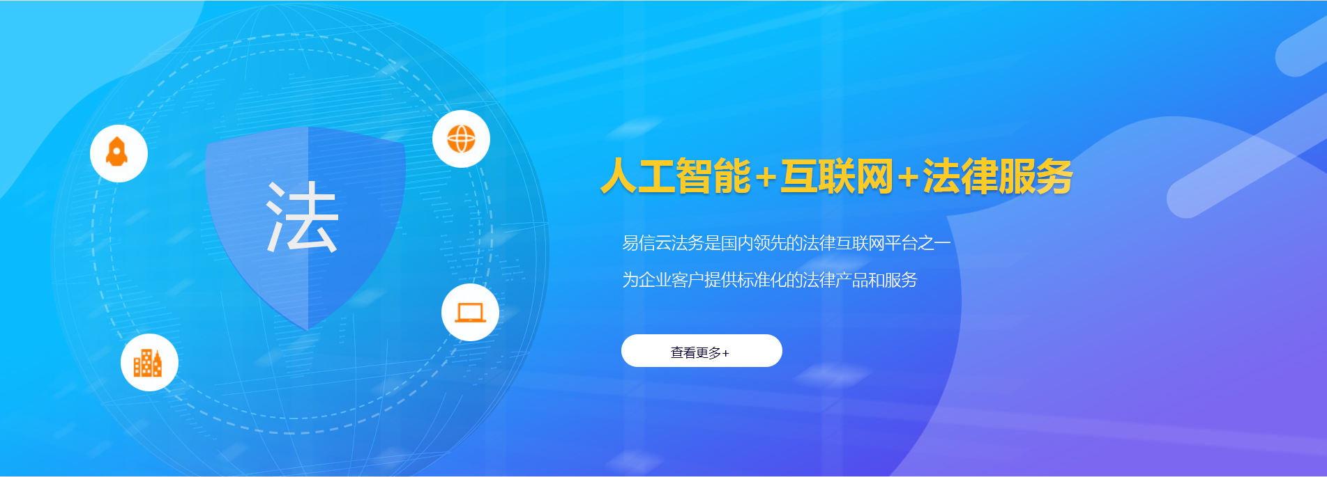 独山律师在线咨询