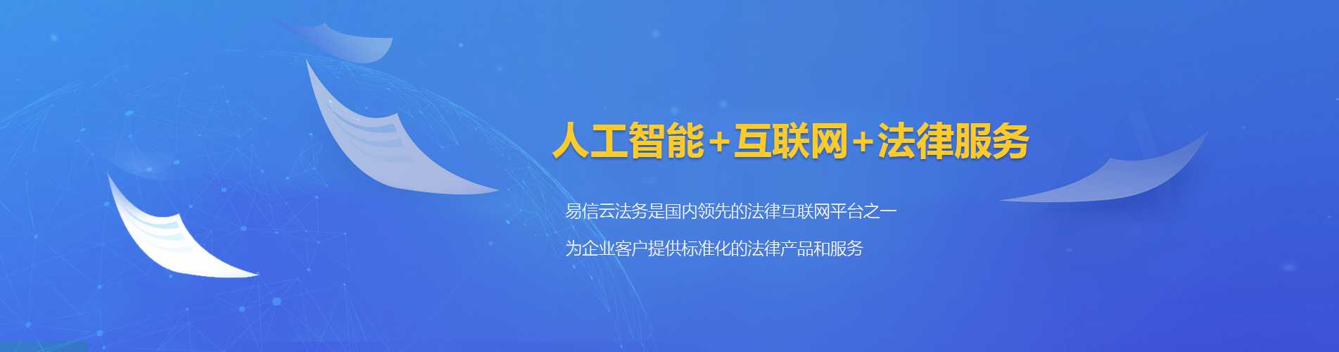 独山律师在线咨询